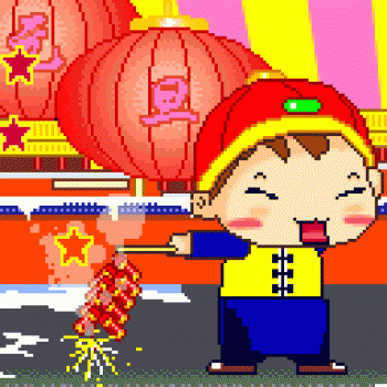 节日图片 _ 第(16)张