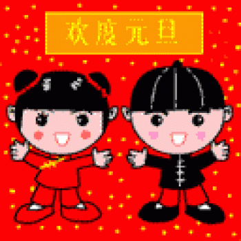 节日图片 _ 第(17)张