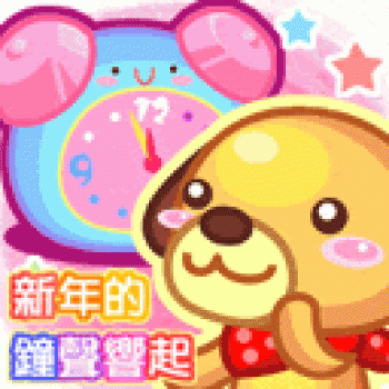 节日图片 _ 第(18)张