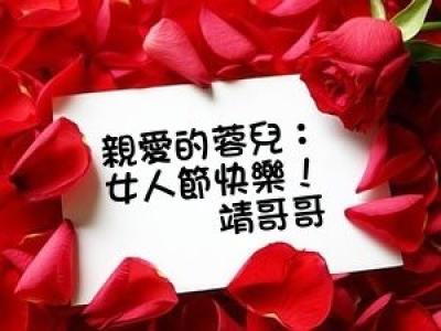 元旦节日高清桌面壁纸第3张