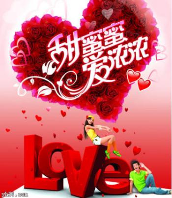 元旦节日高清桌面壁纸第4张