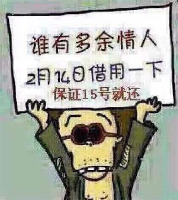 节日图片 _ 第(8)张