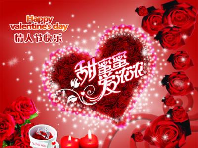 节日图片 _ 第(14)张