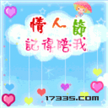 节日图片 _ 第(16)张