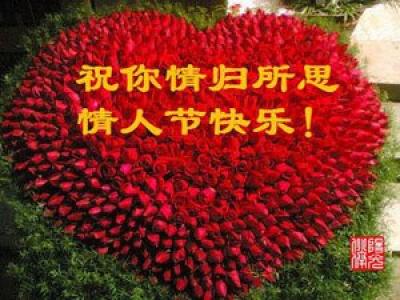 节日图片 _ 第(24)张