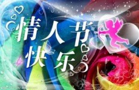 节日图片 _ 第(28)张