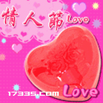 元旦节日高清桌面壁纸第0张