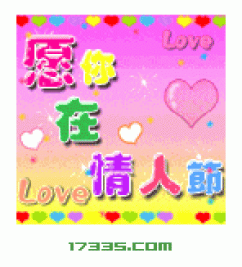 元旦节日高清桌面壁纸第2张