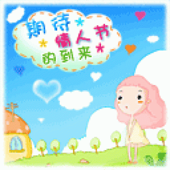 元旦节日高清桌面壁纸第4张
