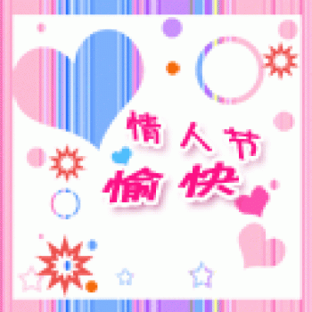 元旦节日高清桌面壁纸第6张