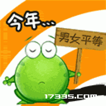 节日图片 _ 第(9)张