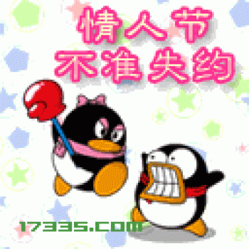 节日图片 _ 第(10)张