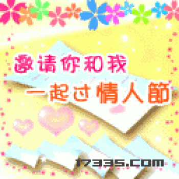 节日图片 _ 第(12)张