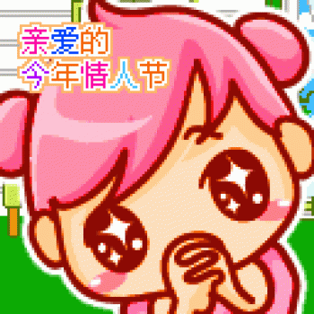 节日图片 _ 第(13)张
