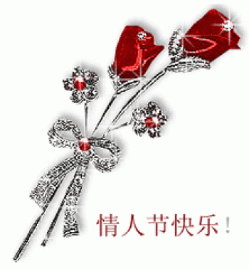 节日图片 _ 第(14)张