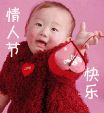 节日图片 _ 第(15)张