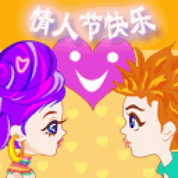 元宵节卡通创意节日图片桌面壁纸第0张