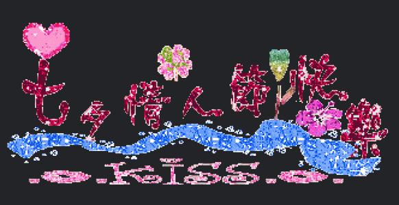 节日图片 _ 第(21)张