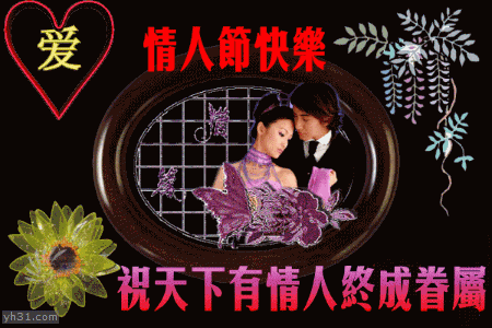 节日图片 _ 第(10)张