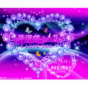 节日图片 _ 第(11)张