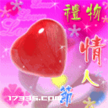 节日图片 _ 第(15)张