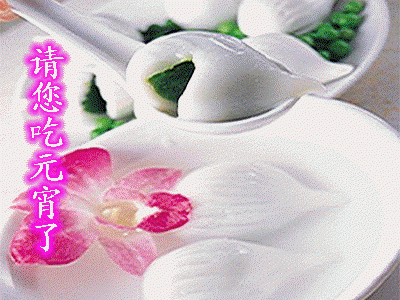 节日图片 _ 第(3)张