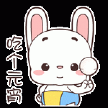 节日图片 _ 第(7)张