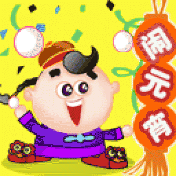 表情包图片 _ 第(13)张