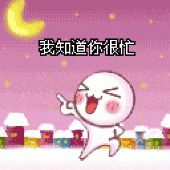 表情包图片 _ 第(15)张