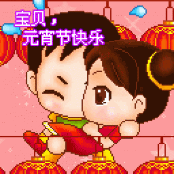 表情包图片 _ 第(16)张