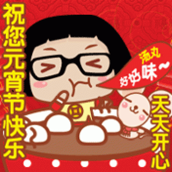 节日图片 _ 第(1)张