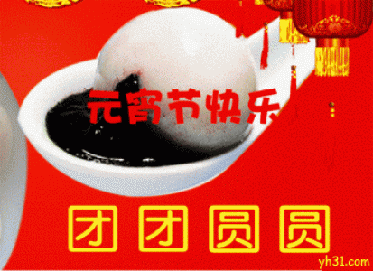 节日图片 _ 第(7)张
