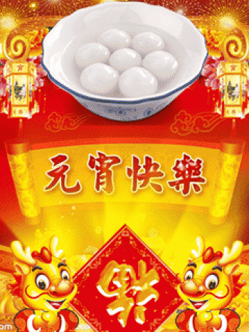 熊猫图片 _ 第(12)张