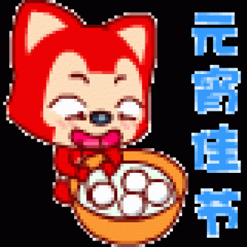 熊猫图片 _ 第(13)张