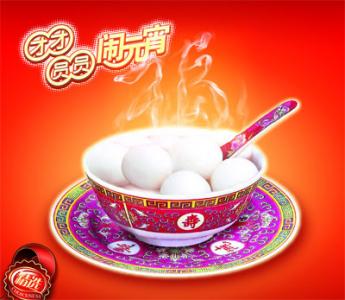 元旦节日高清桌面壁纸第3张
