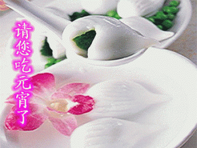元旦节日高清桌面壁纸第6张