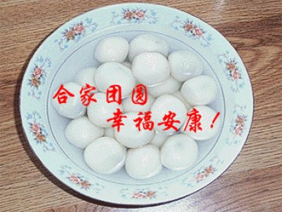 节日图片 _ 第(8)张