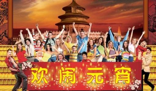 节日图片 _ 第(11)张