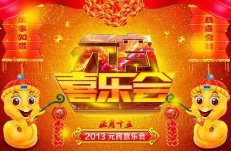 节日图片 _ 第(14)张