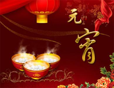 节日图片 _ 第(18)张