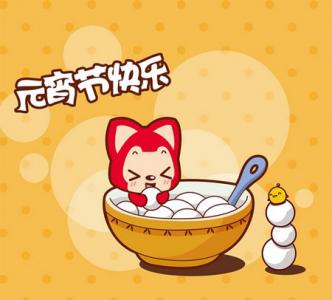 节日图片 _ 第(23)张