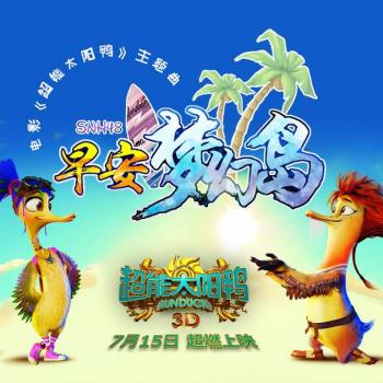 精选自然界中可爱动物高清电脑桌面壁纸下载（2）第6张