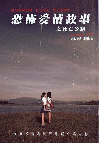 情故事图片 _ 第(5)张