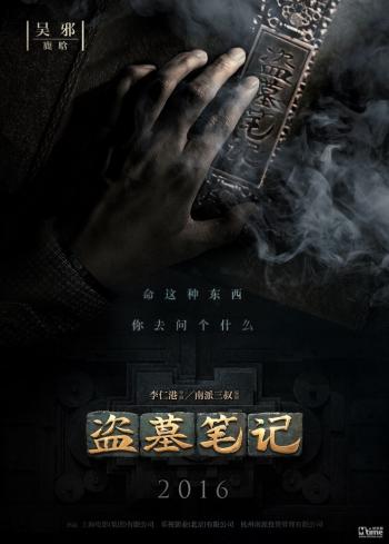 鹿晗图片图片 _ 第(1)张