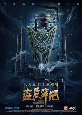 鹿晗图片图片 _ 第(9)张
