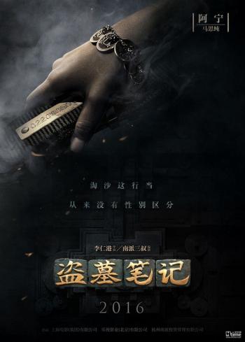 鹿晗图片图片 _ 第(12)张