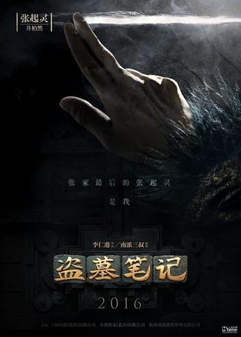 鹿晗图片图片 _ 第(14)张