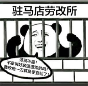 图片 _ 第(4)张 图片 _ 第(4)张