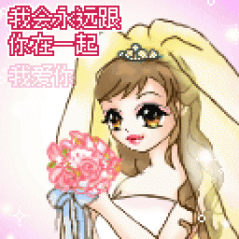 浪漫爱情图片 _ 第(13)张