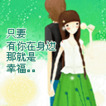 浪漫爱情图片 _ 第(14)张